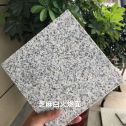 云南芝麻白火烧面地铺