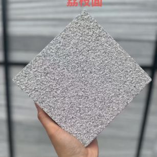 云南 芝麻灰荔枝面