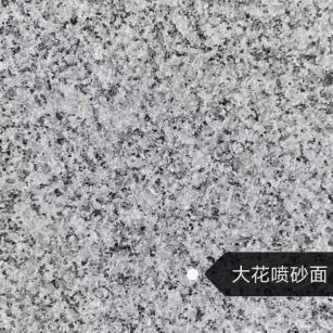 云南 芙蓉白（芝麻白大花）荔枝面