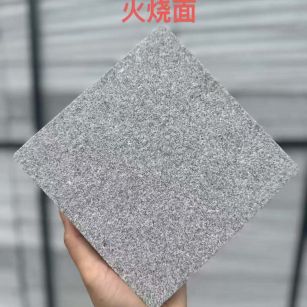 云南 芝麻灰火烧面