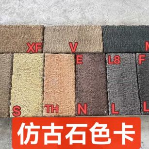 云南仿古石石材的颜色选择