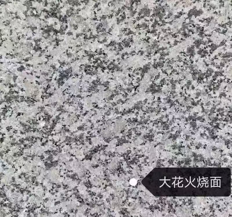 云南 芙蓉白（芝麻白大花）火烧面