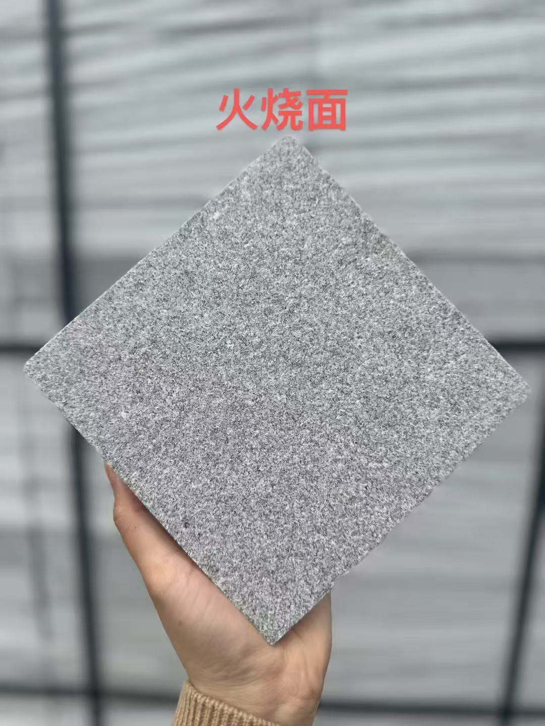 云南 芝麻灰火烧面