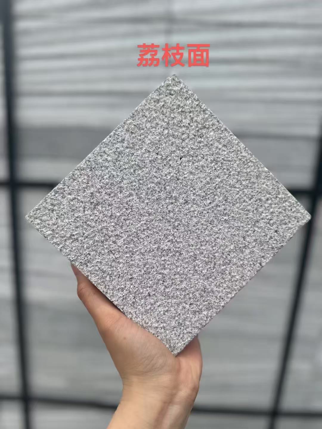 云南 芝麻灰荔枝面